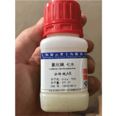 Lanthanum(III) chloride heptahydrate