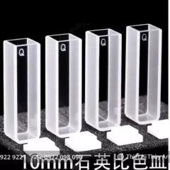 Cuvet thạch anh kích thước tùy chọn
