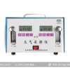 Máy lấy mẫu khí QC-2B Trung Quốc (lưu lượng thấp)